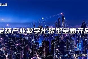 开云app在线登录官网入口截图2